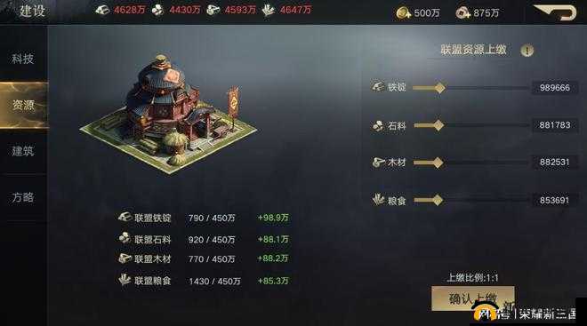 荣耀新三国铸币厂开启方法与升级策略