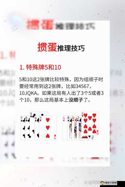 打扑克牌又疼又叫:传统游戏中的别样体验