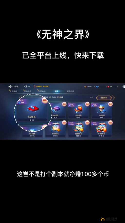 无神之界宠物技能如何提升 技能升级方法教学