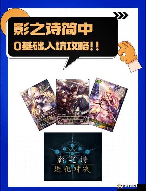 元素方尖新手进阶之技能卡牌构筑详解