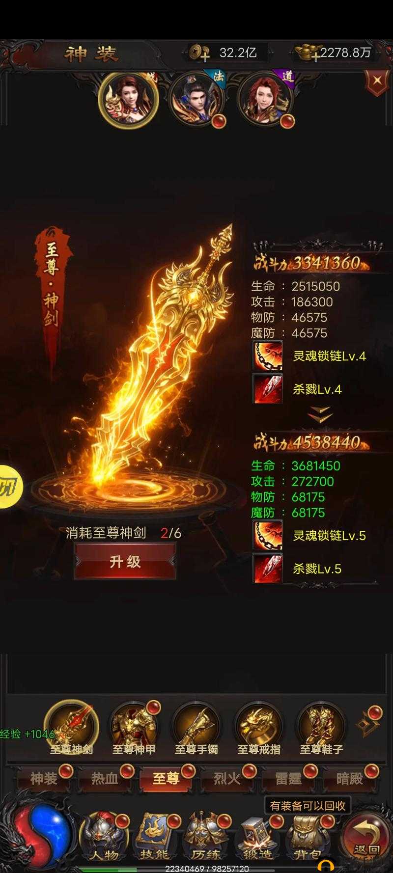 贪玩蓝月新手攻略,快速选择自己适合的职业
