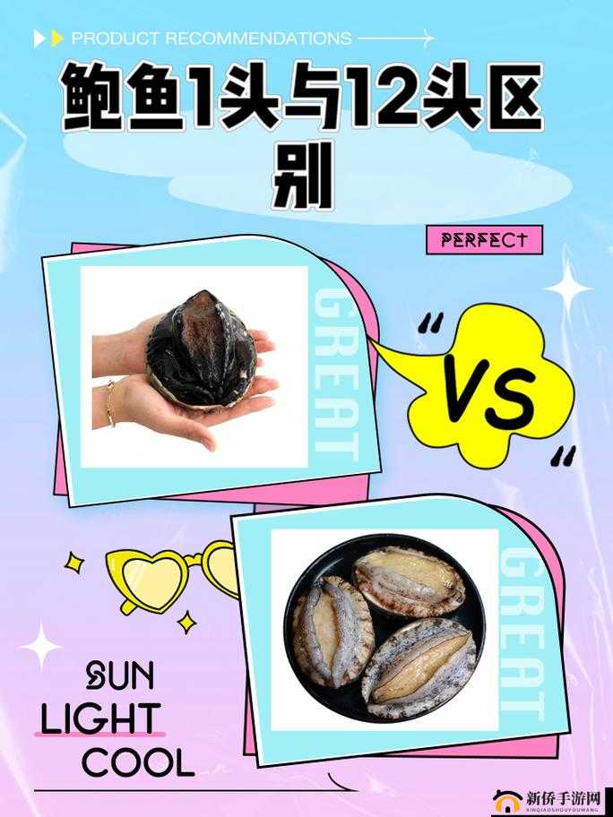 牛奶和鲍鱼能一起吃吗:关于它们同食的相关探讨与解析