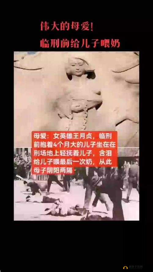 儿子：我要让妈妈生孩子