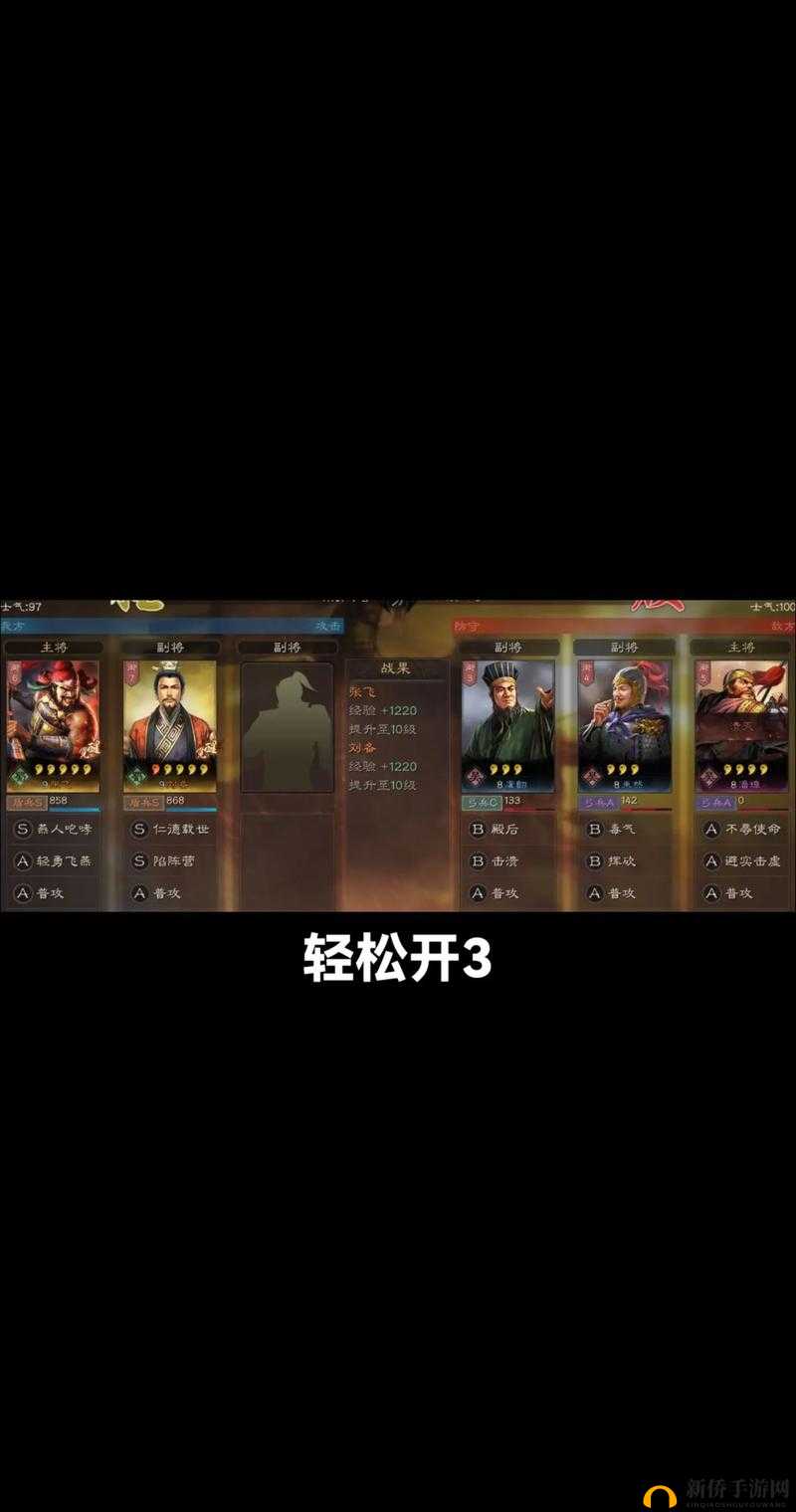 2025年蛇年春节期间，天天三国微氪玩家制胜攻略与正确启程指南