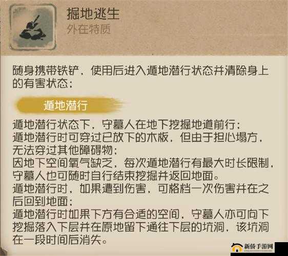 第五人格守墓人玩法揭秘,新手如何快速上手