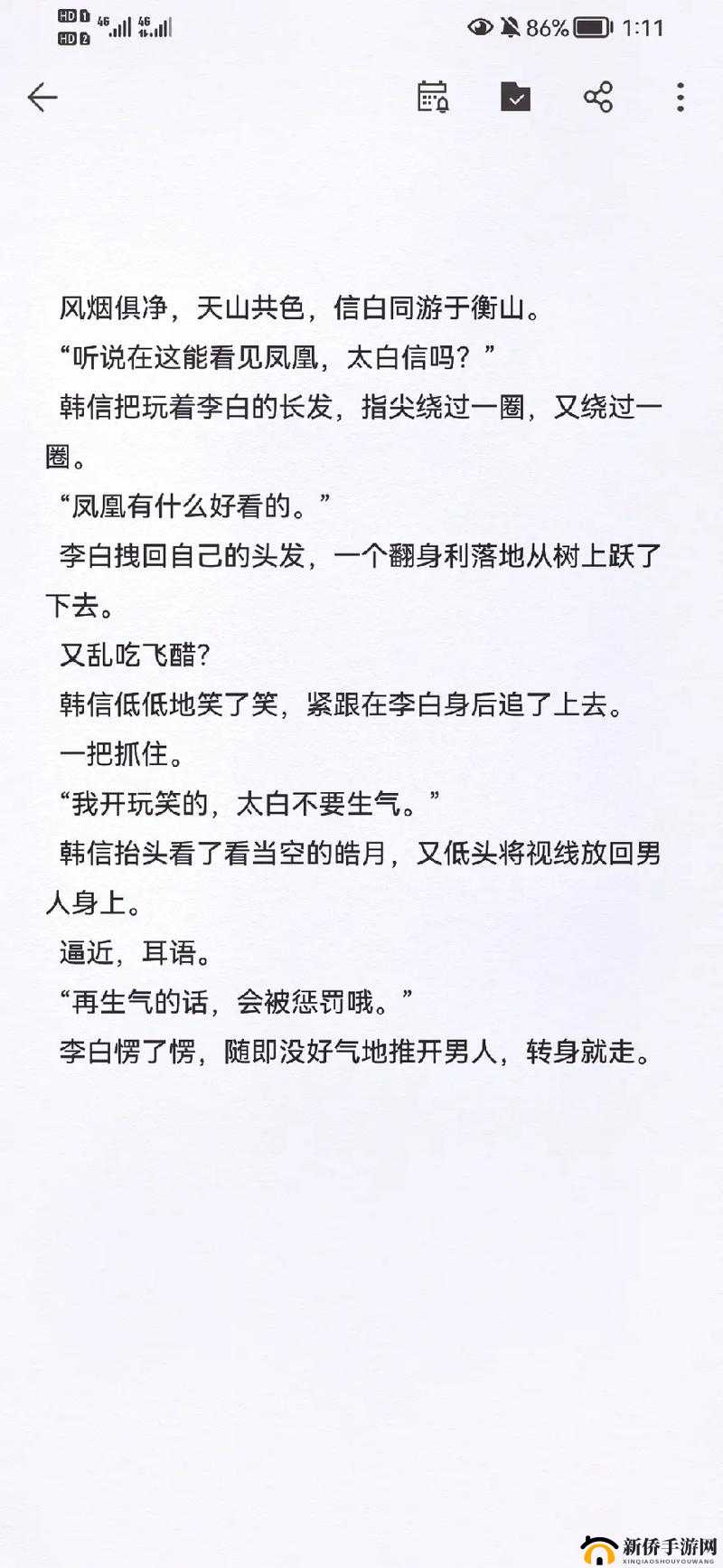 李白太胀了溢出来了韩信:关于他们的奇妙故事与独特经历