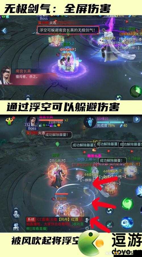 倩女幽魂手游高难度蛟山副本玩法及通关攻略