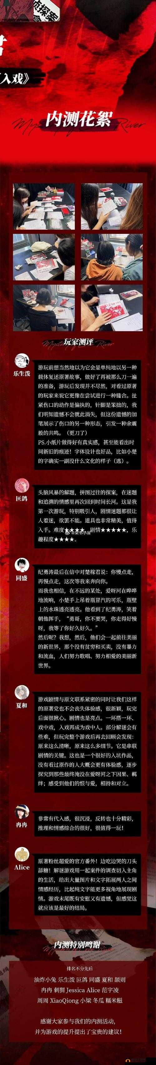 戏里戏外(1v1)笔趣阁:探索虚构与现实的边界