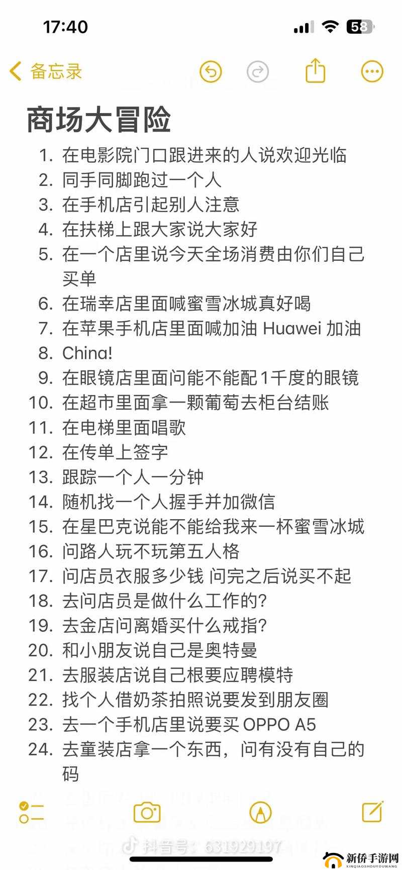 超市大挑战,疯狂采购,解锁任务成功的秘籍