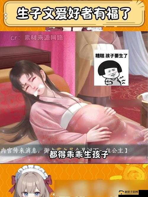 孕期之旅,一场益智类游戏的深度体验与人生启示