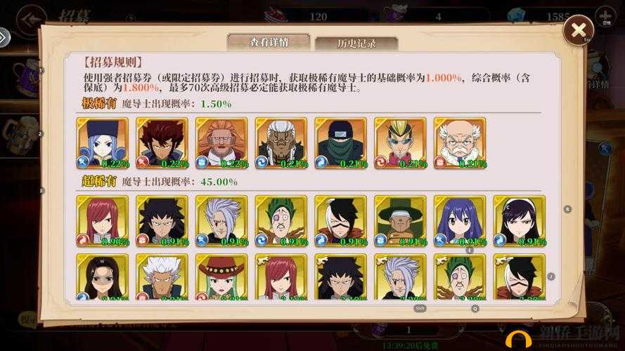 妖精的尾巴激斗里面玩家竞技的圣地PK场里面详细介绍