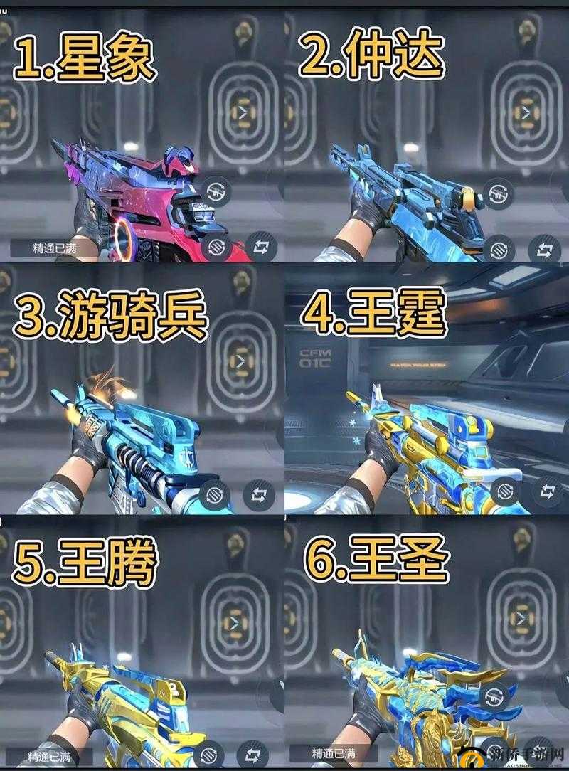穿越火线,枪法与战术的极致融合