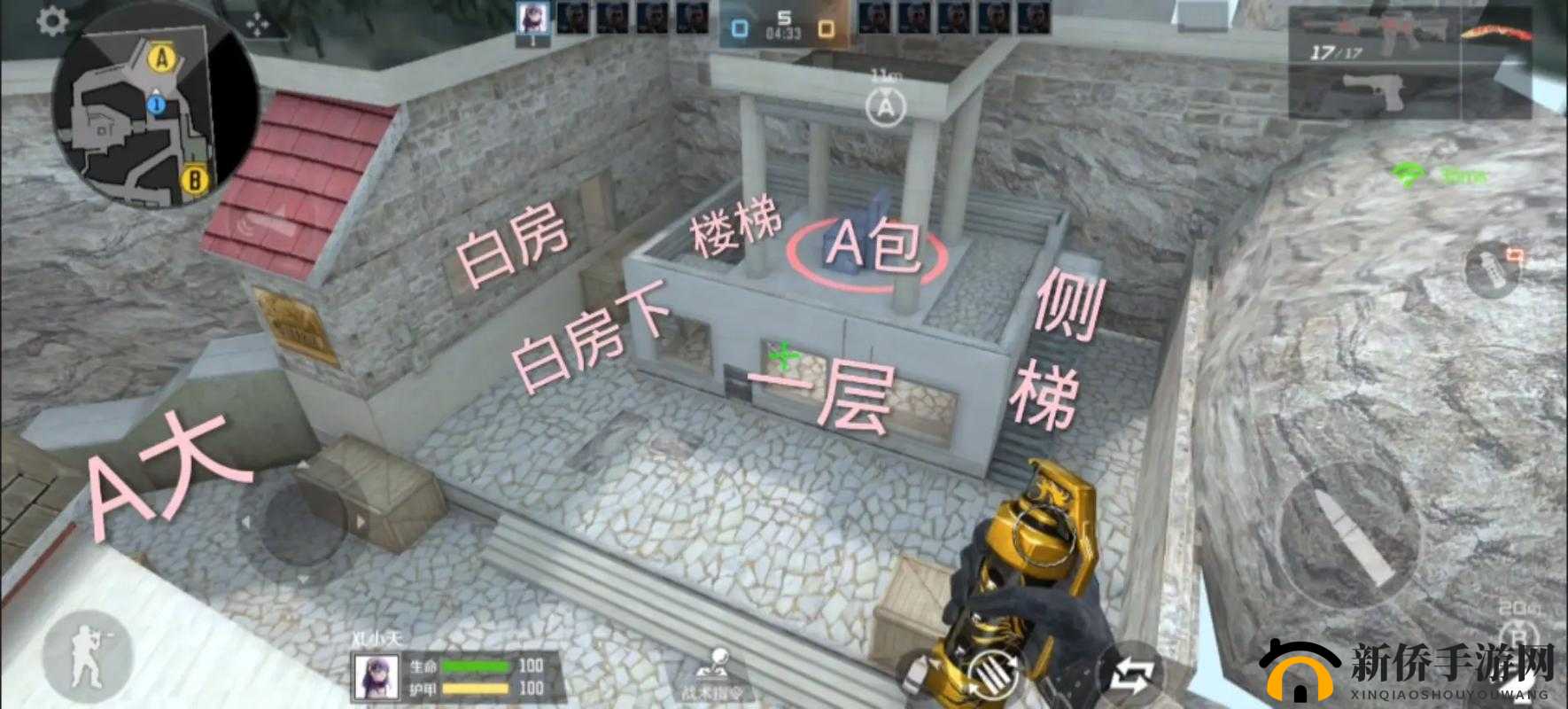在穿越火线的爆破模式中鹰眼这张地图要怎么玩上篇