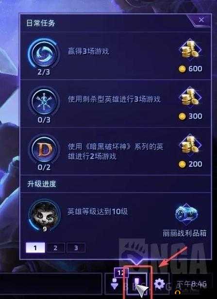 新人如何快速上手风暴英雄