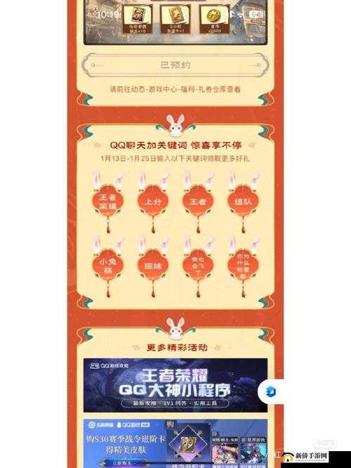 傲视Q传,深度解析与超值攻略——比白嫖还爽的玩法探索