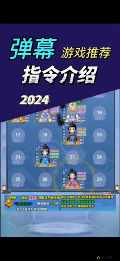万界英雄里面刚进入游戏的时候资源应该怎样分配