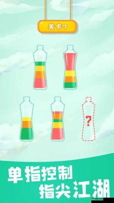 倒水大师老玩家教你如何掌控游戏经验