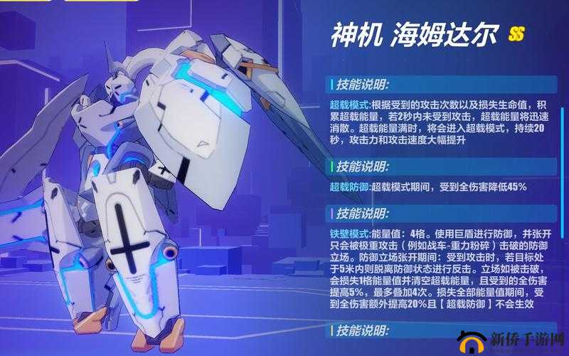 崩坏3海姆达尔能力全解析,机制效果一网打尽