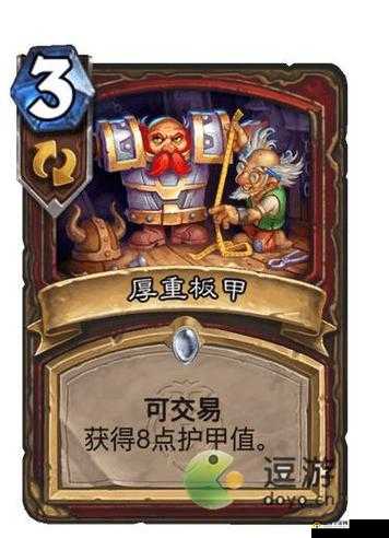 炉石传说新版本暴风城下的集结卡牌简介三,资源管理的艺术