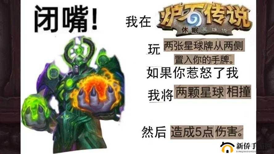 炉石传说新版本大嘴吃牌贼怎么玩