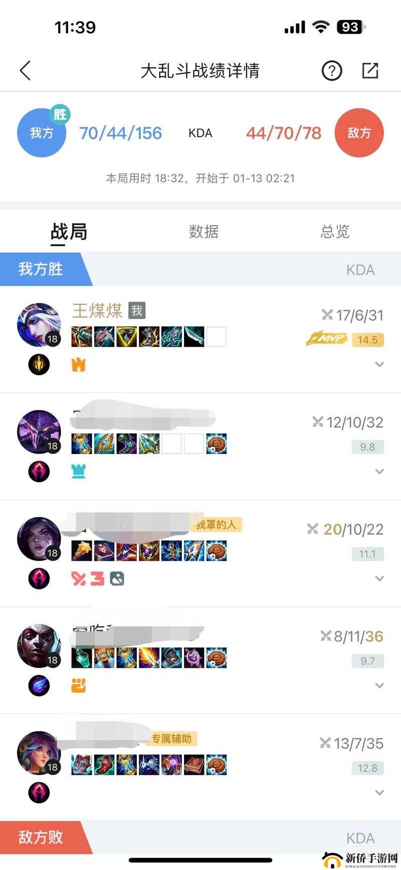 英雄联盟新版本智慧末刃流寒冰怎么玩上篇
