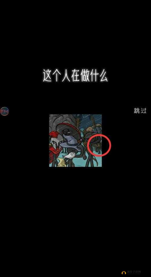 火柴人归来,狼族堡垒的怪物揭秘