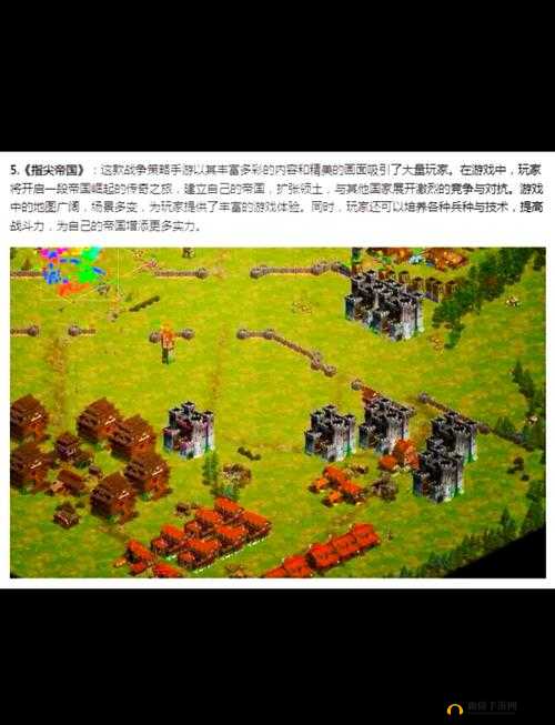 人类手游战争军团攻略玩法详解一览