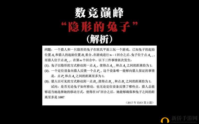 声控兔子人,快速掌握通过声音控制兔子人通关的诀窍