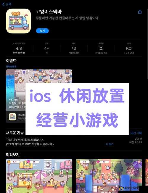 猫咪版游戏攻略,如何消除得到最大数值,创造更高得分