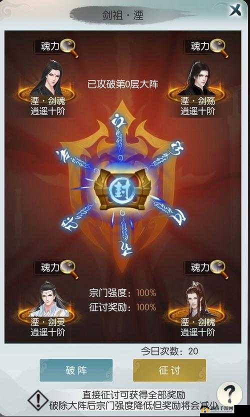无极仙途灵兽涅槃,提升属性与资源管理的艺术