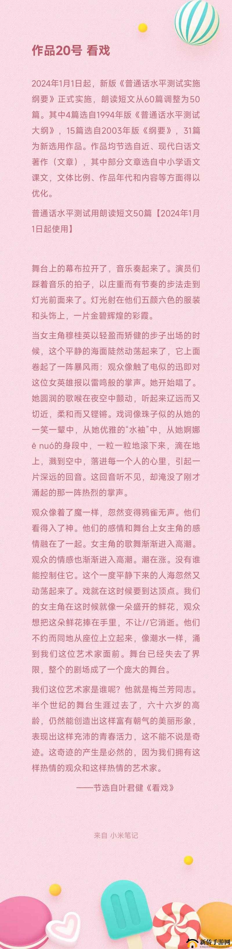 中文字幕的:关于它的详细解读与深入探讨