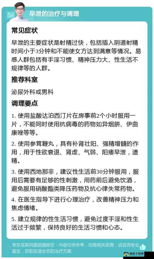 关于 91 内麝的相关特性与应用探讨