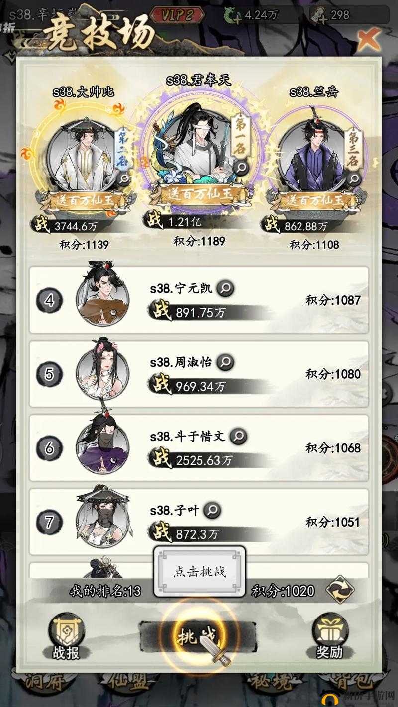 水墨江湖卷攻略,如何在江湖中风流快活