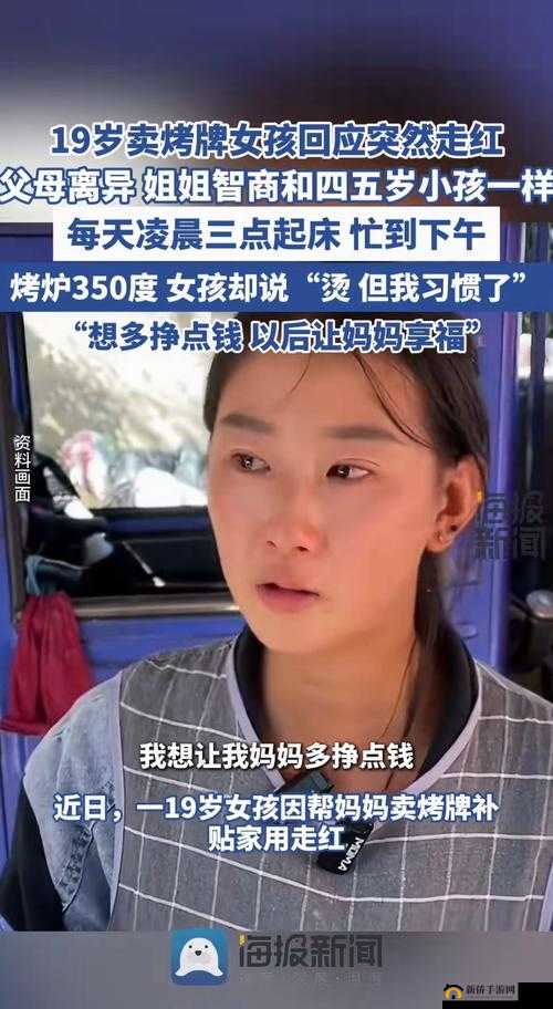 小孩半夜竟给姐姐喂坤宝丸,这举动令人震惊费解