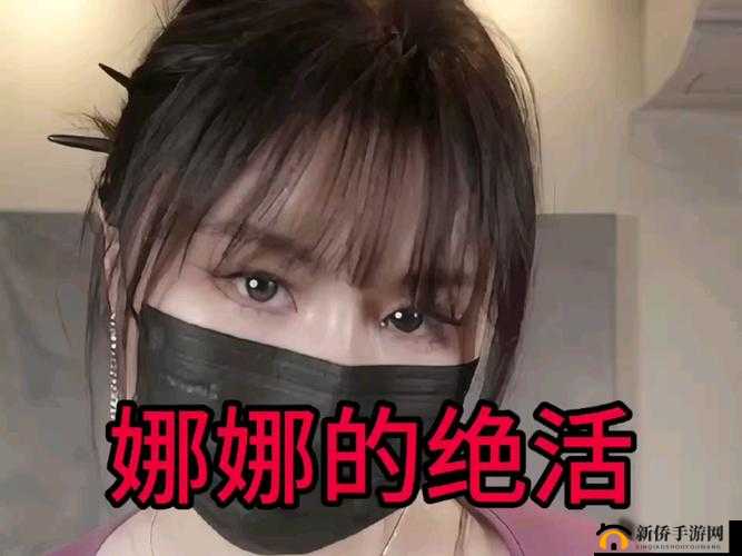 在台湾出生的娜娜,因从小就被诊断为中度智能障碍,却成为了影片女主角