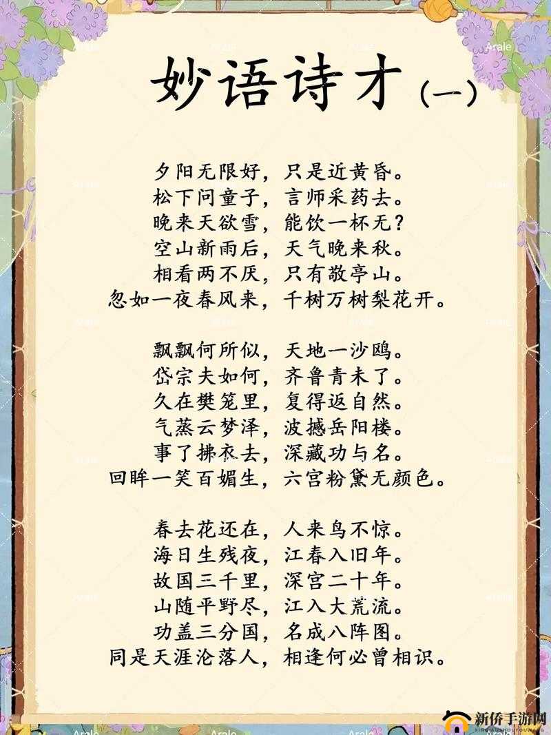 一处桃源千人品,两片红唇引万客来