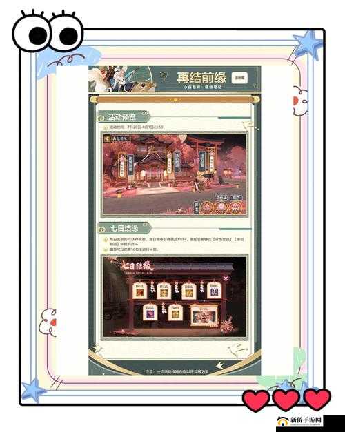 幻想回忆之旅,萌新玩家的操作指南