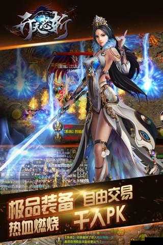 人皇 Sky 与兽王技院的巅峰对决:传奇之战震撼开启