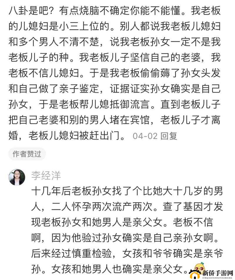 911 爆料网八卦有理：探寻不为人知的精彩故事