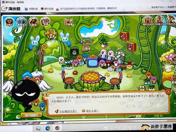 摩尔庄园手游拉姆升级办法与死亡处理指南