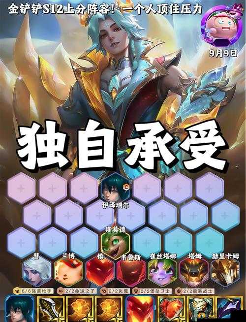 英雄联盟手游伊泽瑞尔,上手攻略与资源管理艺术