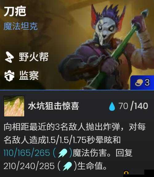 英雄联盟新版本大嘴要如何玩一