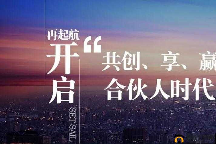 武功来了里面最热门的合作模式怎么样才能够获取更多的收益