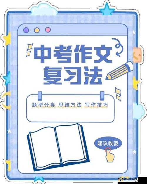 在一起击碎吧中快速成长,资源管理、技巧与策略
