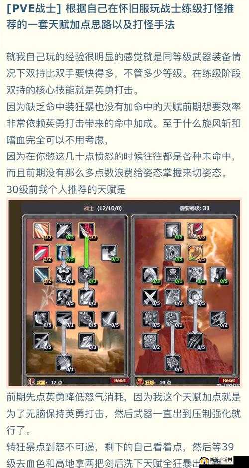 黎明觉醒PVP武器选择秘籍,打造你的战场利器