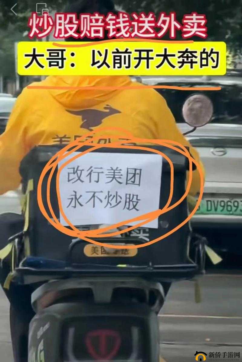 外卖大师,如何在竞争激烈的市场中脱颖而出