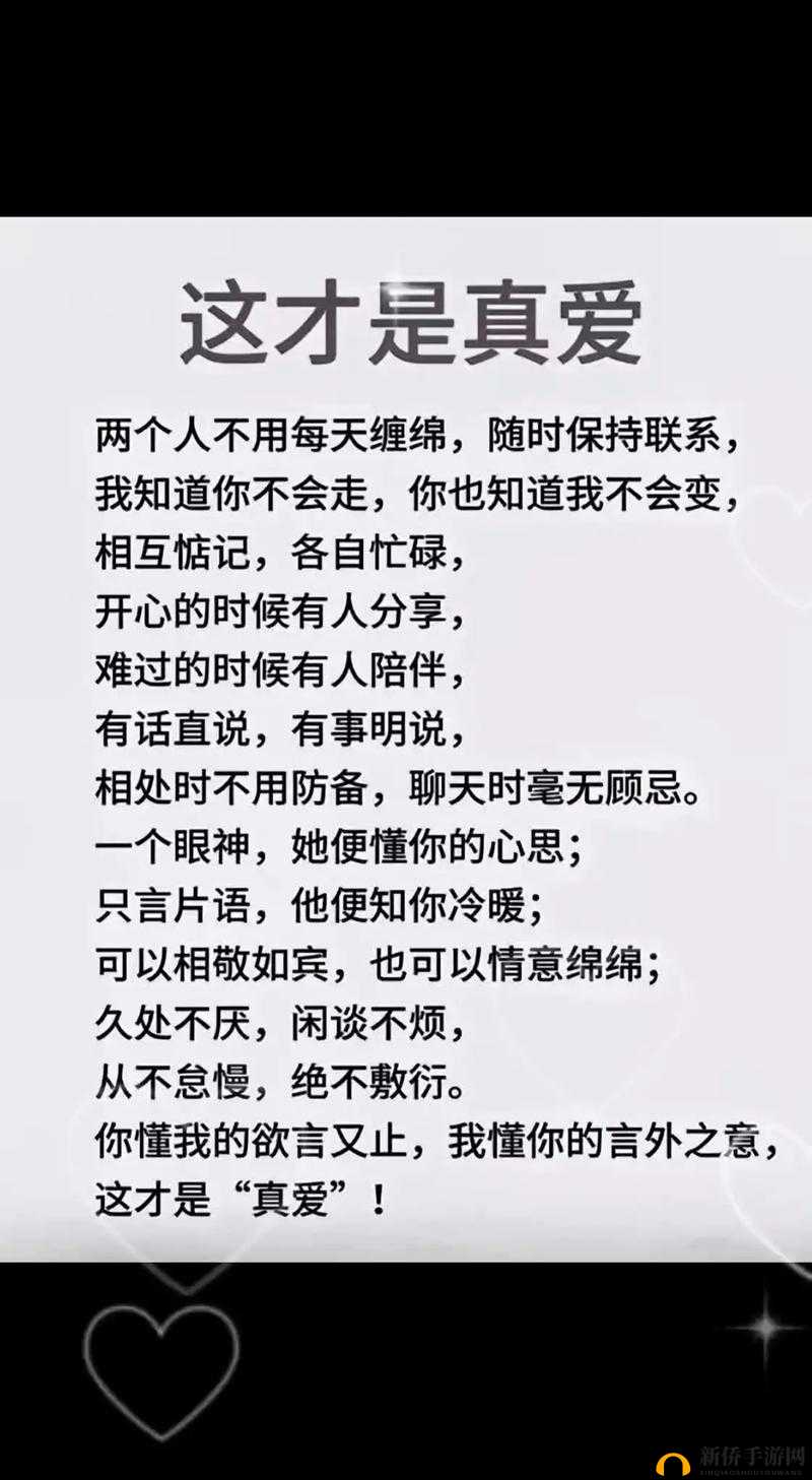 时尚与情感,在自我表达中遇见真爱