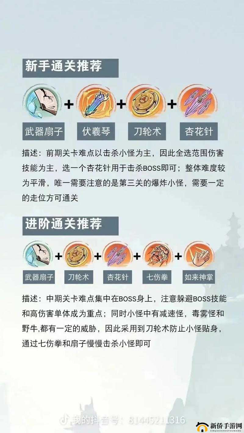 小小五千年攻略,骑兵流玩法深度解析