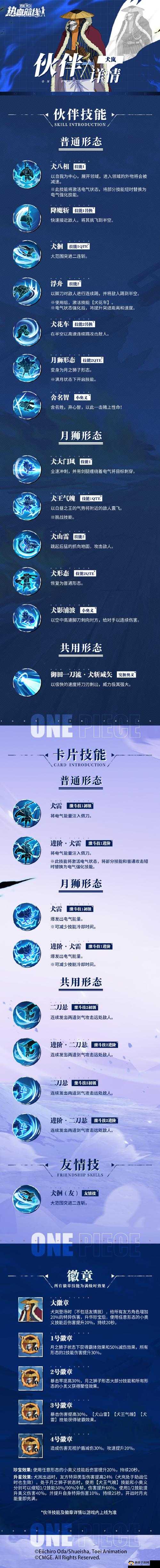 月之国度里面的宠物应该怎么样的去进行升级才会拥有更强大的实力