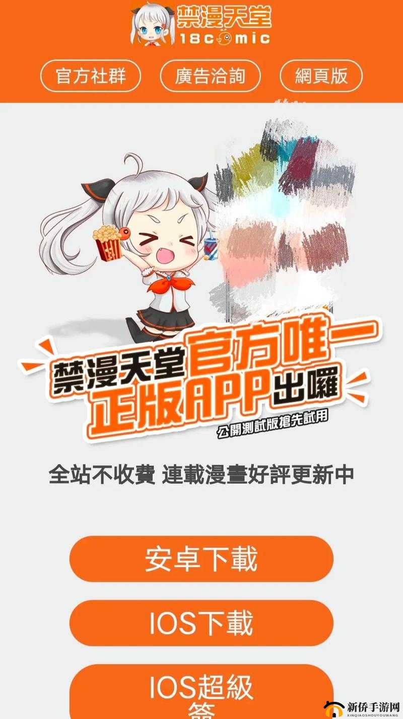 天堂中文最新版:带来丰富多样的优质内容体验